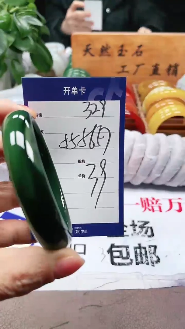 【闪购商品】玛瑙/玉髓手镯未镶嵌a329 555657多样性发货