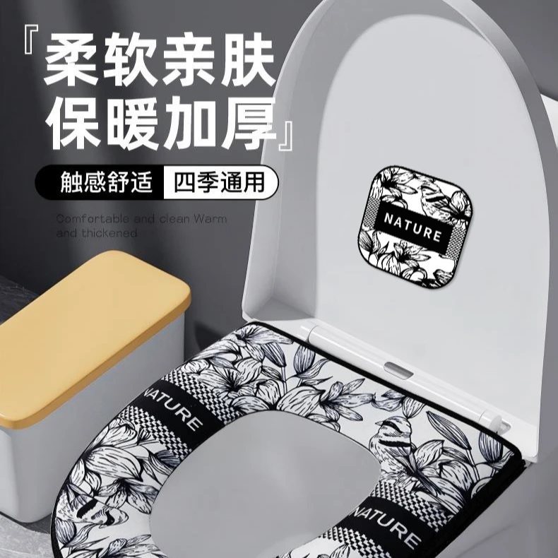 马桶坐垫冬季四季通用加厚国风水洗拉链马桶垫马桶贴片古风香薰片
