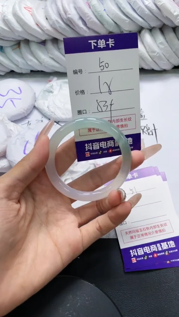 未镶嵌手镯玛瑙/玉髓50