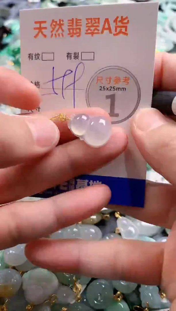 颈饰18K金镶嵌翡翠0165321639