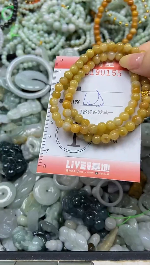 颈饰未镶嵌翡翠闪购0190155