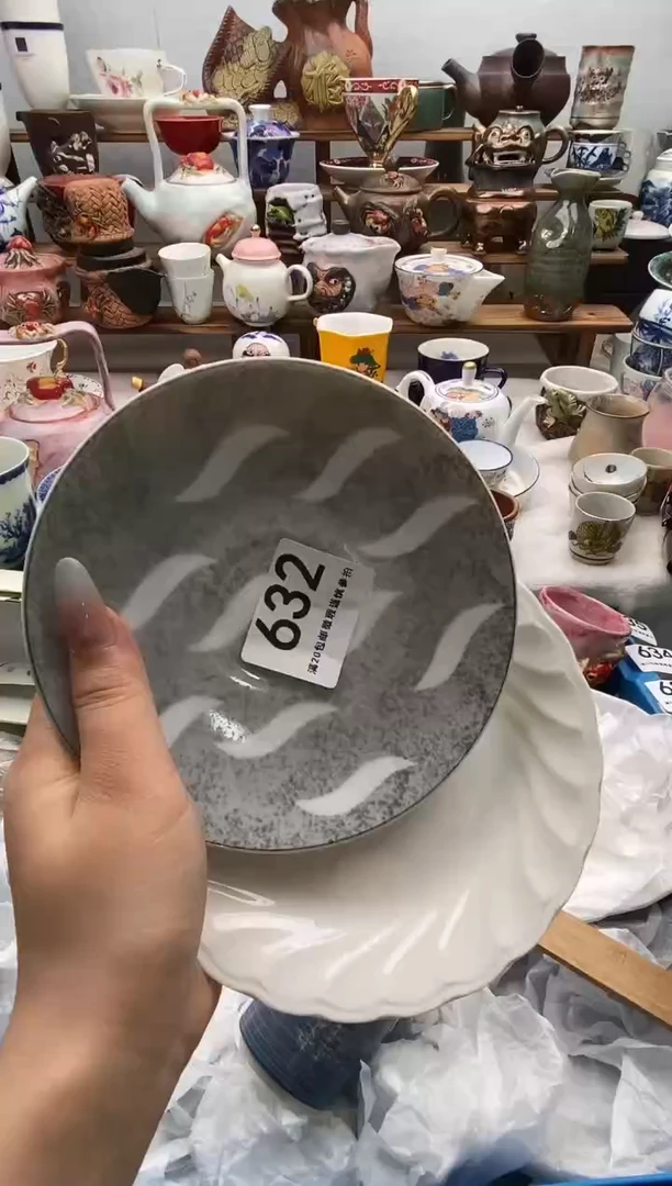 瓷片i*e全场满20包邮一对一闪购