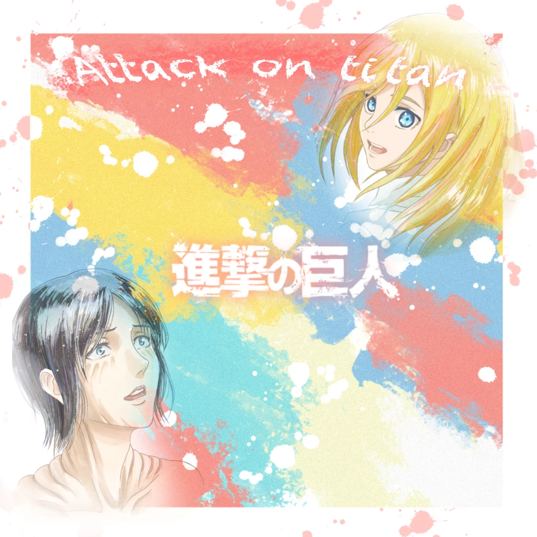 【拆包转转】《进击的巨人》水彩系列吧唧徽章盲盒（代拆）