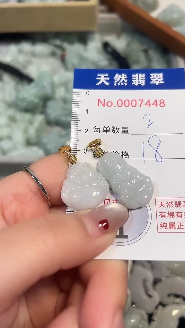 翡翠未镶嵌吊坠(不含链)7448