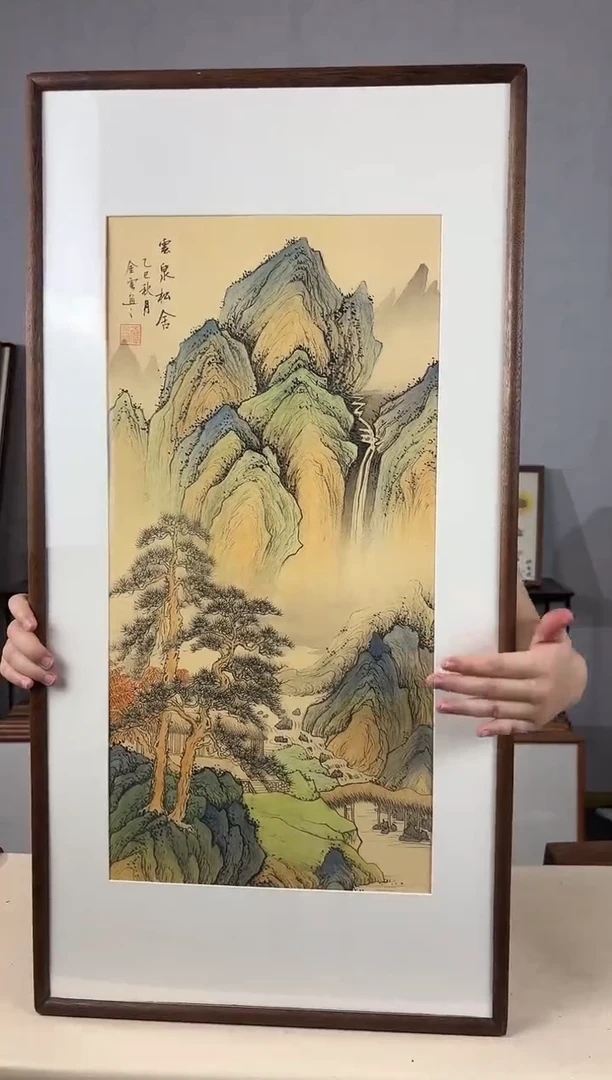 国画手绘*云泉松舍*47*92cm带框发货