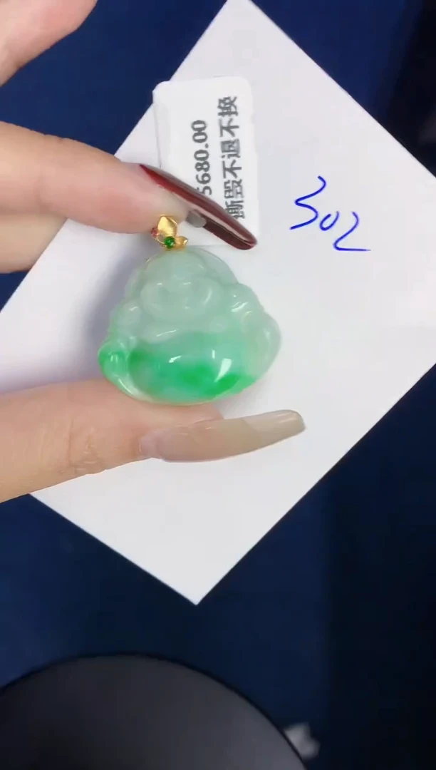 【闪购商品】翡翠颈饰18K金镶嵌00000000000