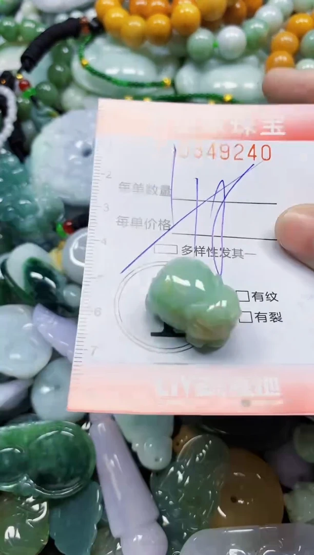 颈饰未镶嵌翡翠翡翠闪购Y0349240多样性发其一