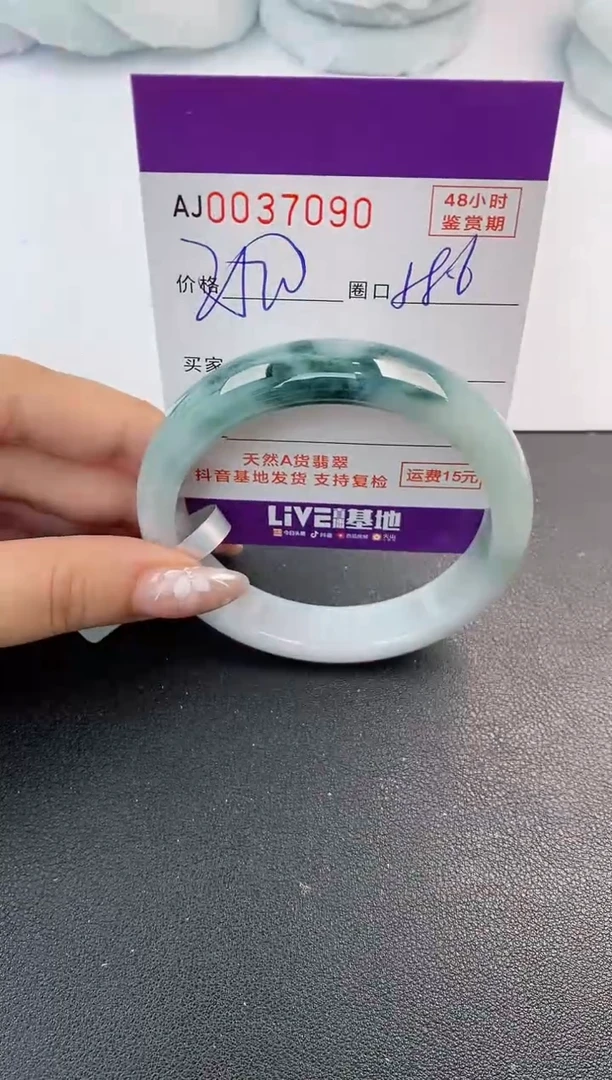 翡翠手镯未镶嵌天然A货翡翠