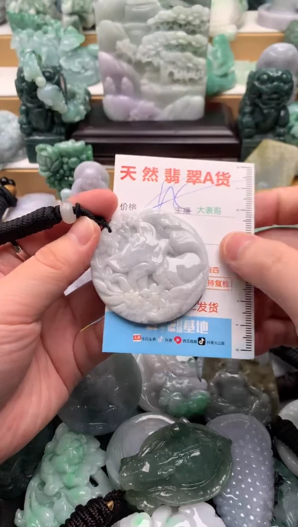 吊坠(不含链)未镶嵌翡翠1