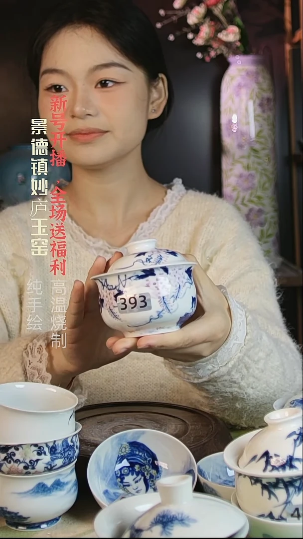 盘陶妙庐玉窑盖碗393微瑕