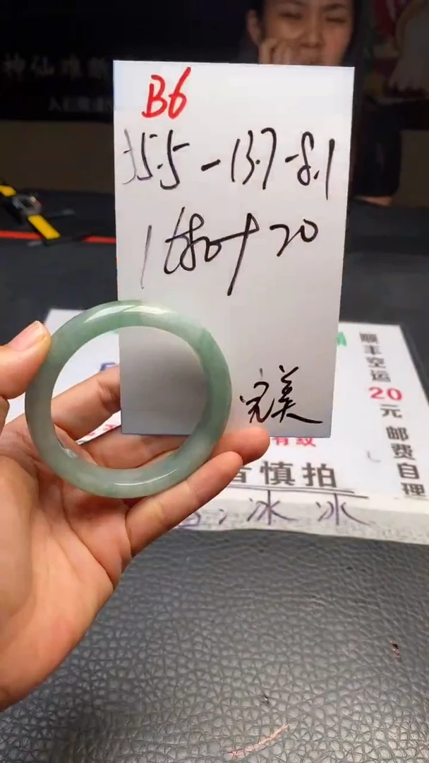 B6闪购链接高品微瑕文玩截图为准