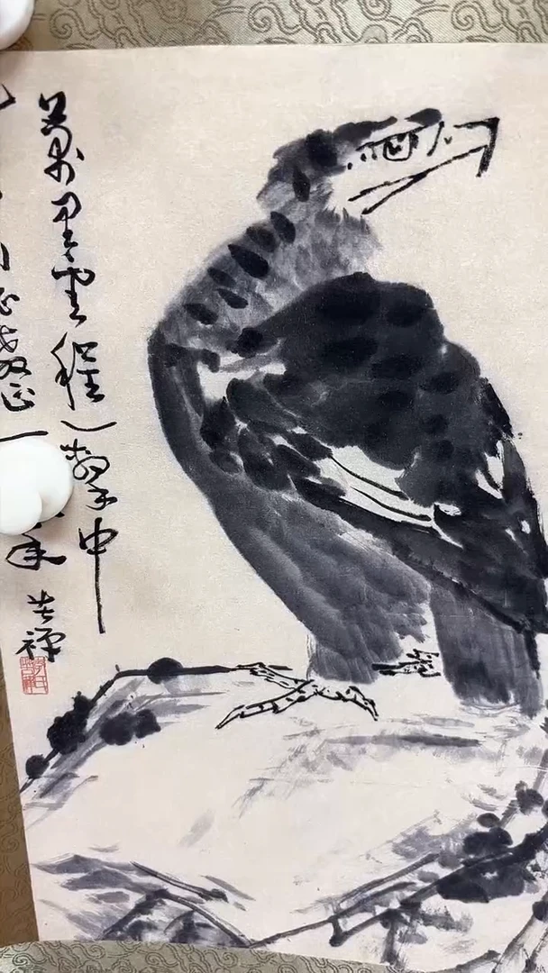 集系书画集系书画斗方