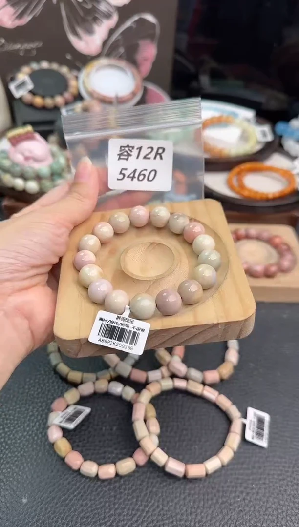 未镶嵌手链石英质玉.*.12R5460