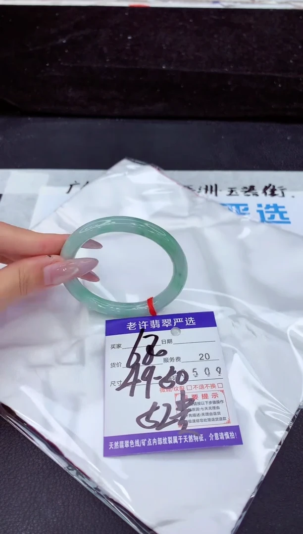 未镶嵌手镯翡翠1