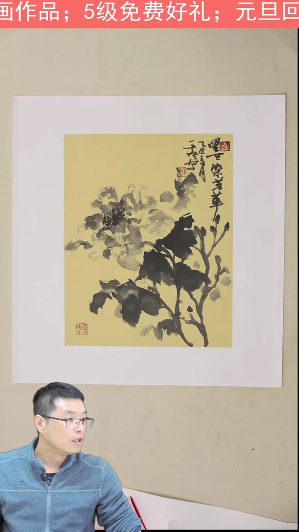 国画60*60 墨染芳华