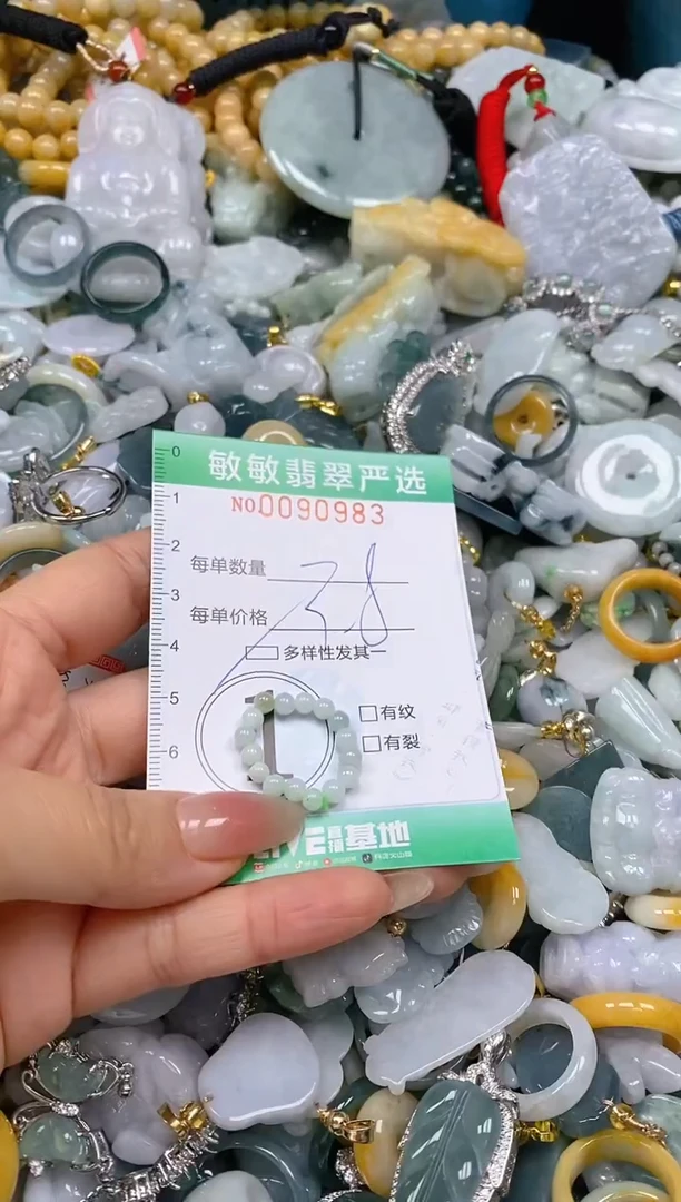 【闪购商品】翡翠颈饰未镶嵌闪购0090983多样性发其一