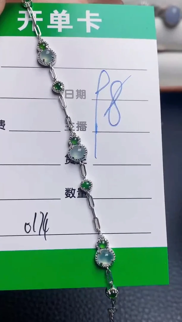 银S925镶嵌戒指翡翠0174