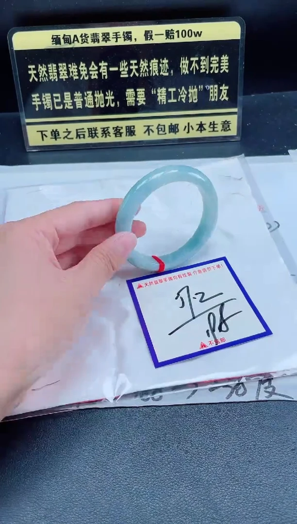 未镶嵌定制翡翠我