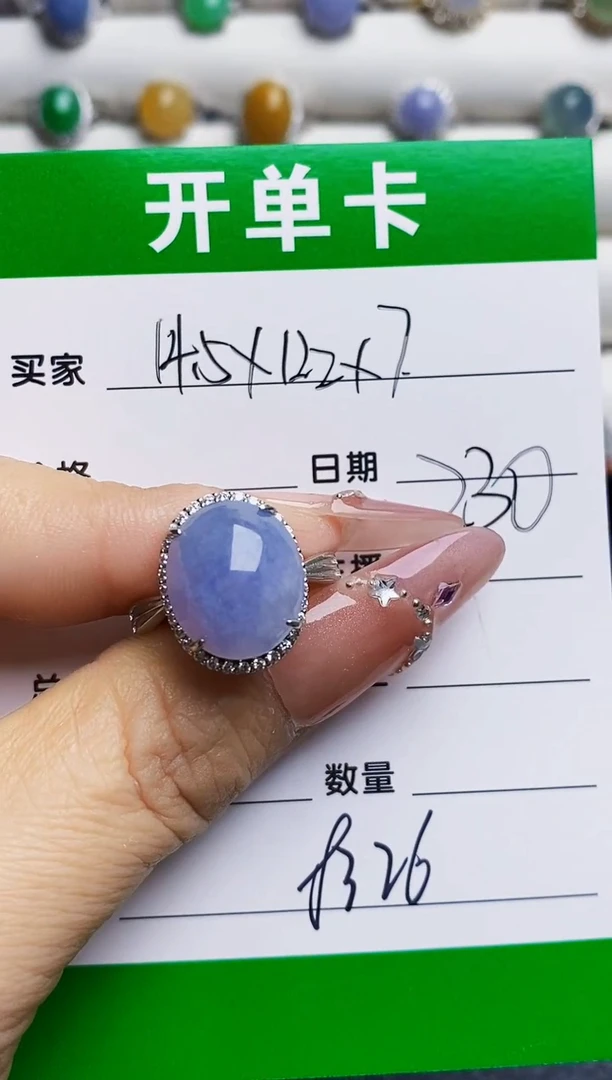 银S925镶嵌戒指翡翠记****?8326