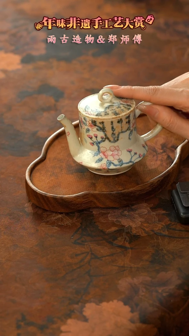 【闪购商品】11留器茶斋高货瓷器@@LQ2255