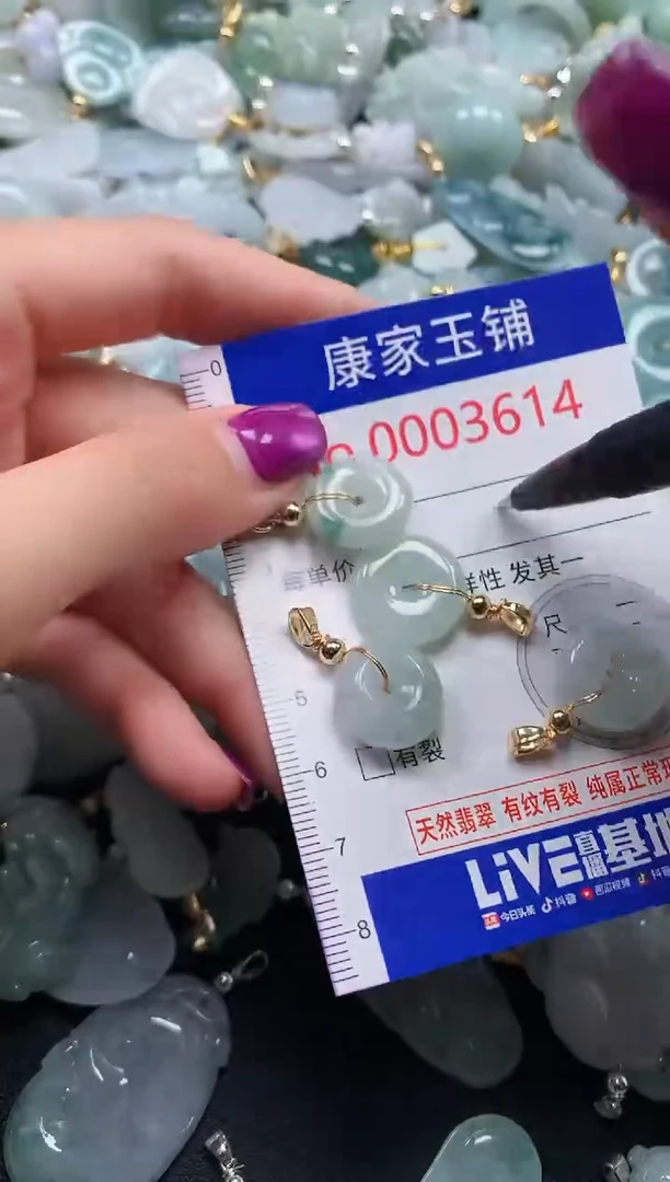 颈饰未镶嵌翡翠3614