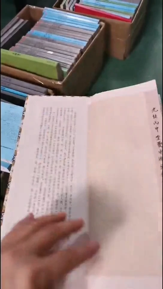 微瑕 吴昌硕 篆书