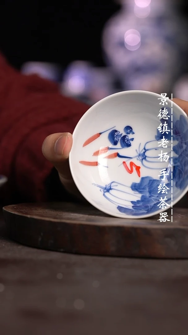 【闪购商品】微瑕福利微瑕福利普洱杯