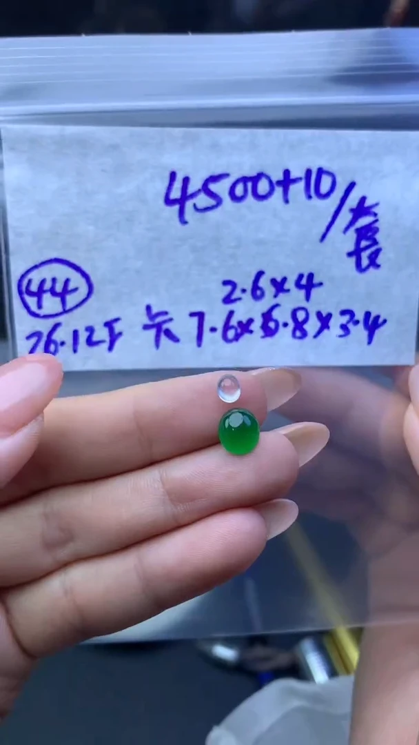 未镶嵌定制翡翠毛货需精细抛光44号5510元一套