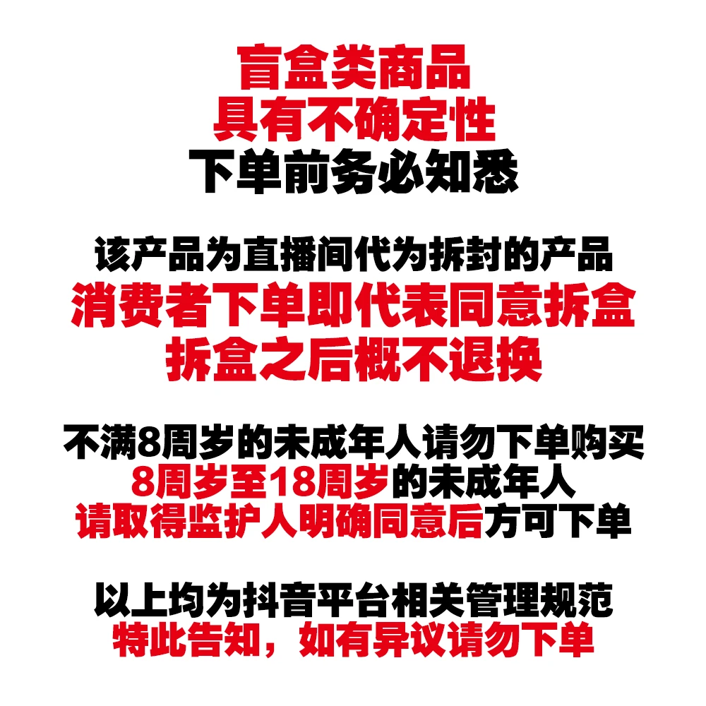 【PTCG阿福潮玩】集换式收藏卡牌“凑单专拍”