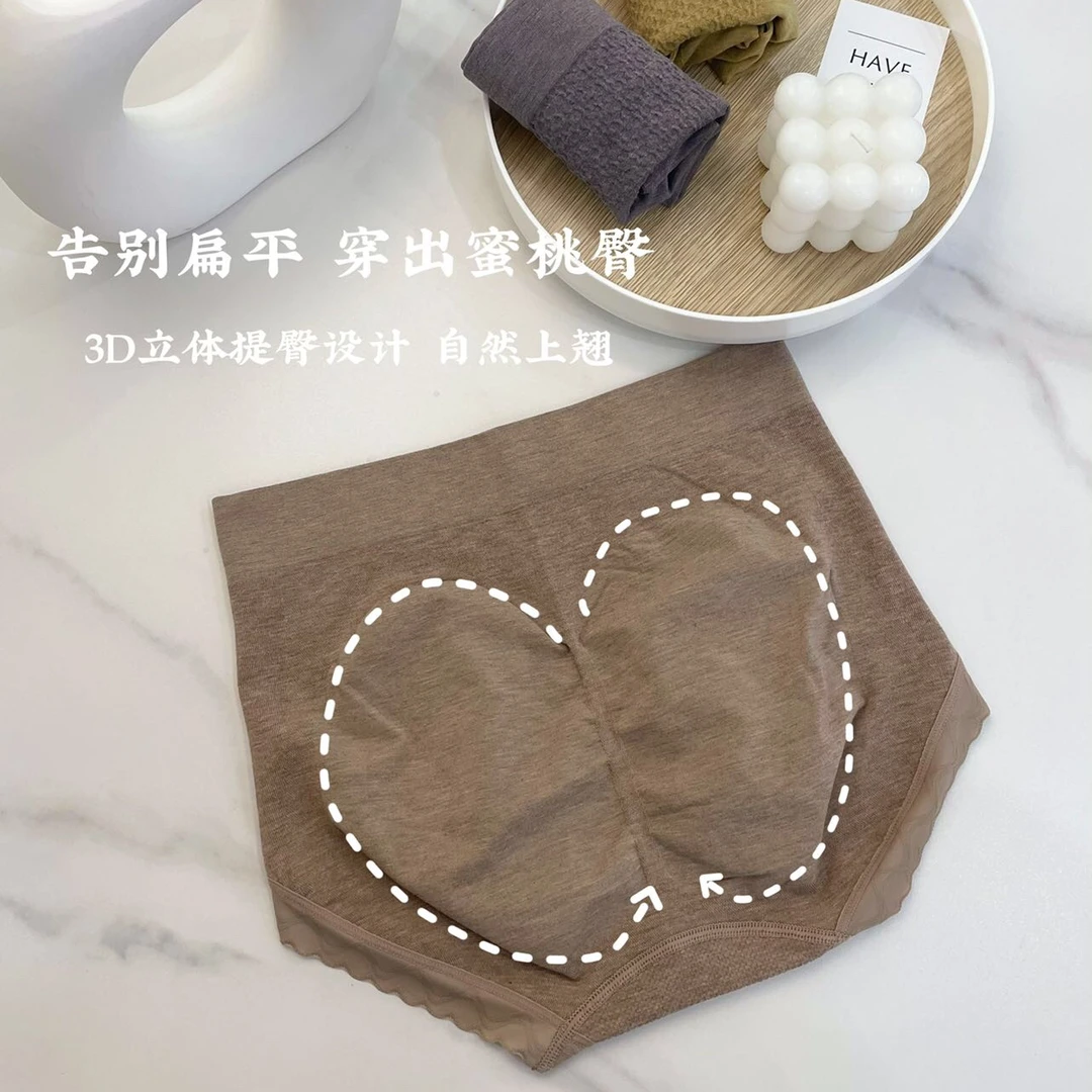 【骨盆收腹裤】舒适高腰包臀提臀收腹绵羊毛内裤2807