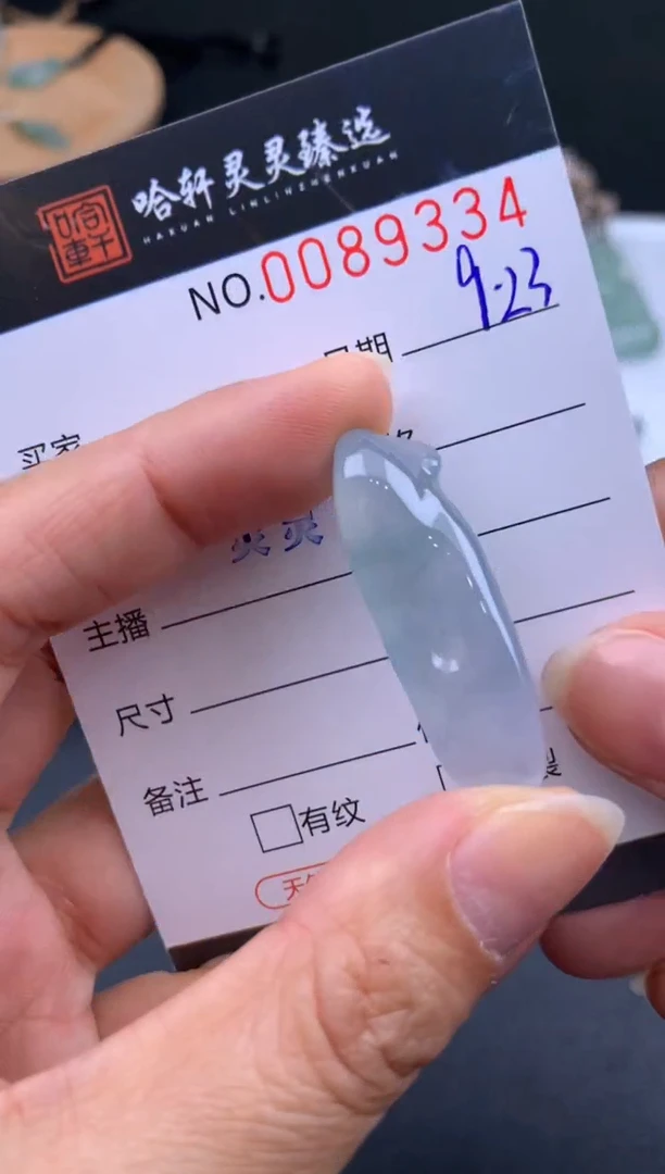 颈饰未镶嵌翡翠哈轩  挂件1