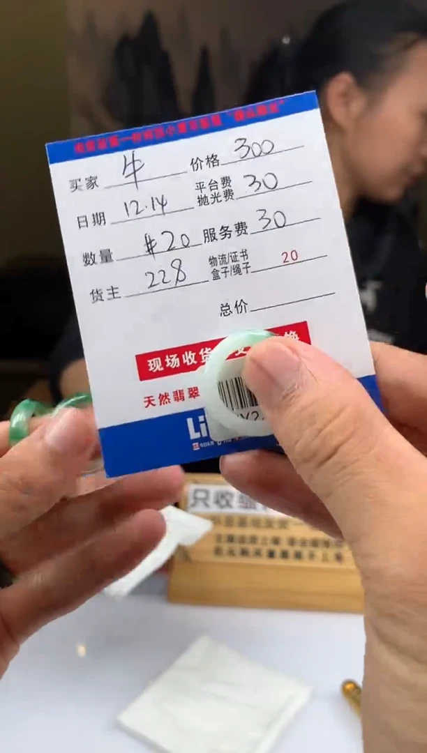 未镶嵌定制翡翠牛*HY222592
