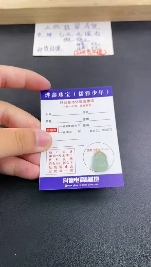 翡翠18K金镶嵌颈饰天然翡翠A货赠皮绳