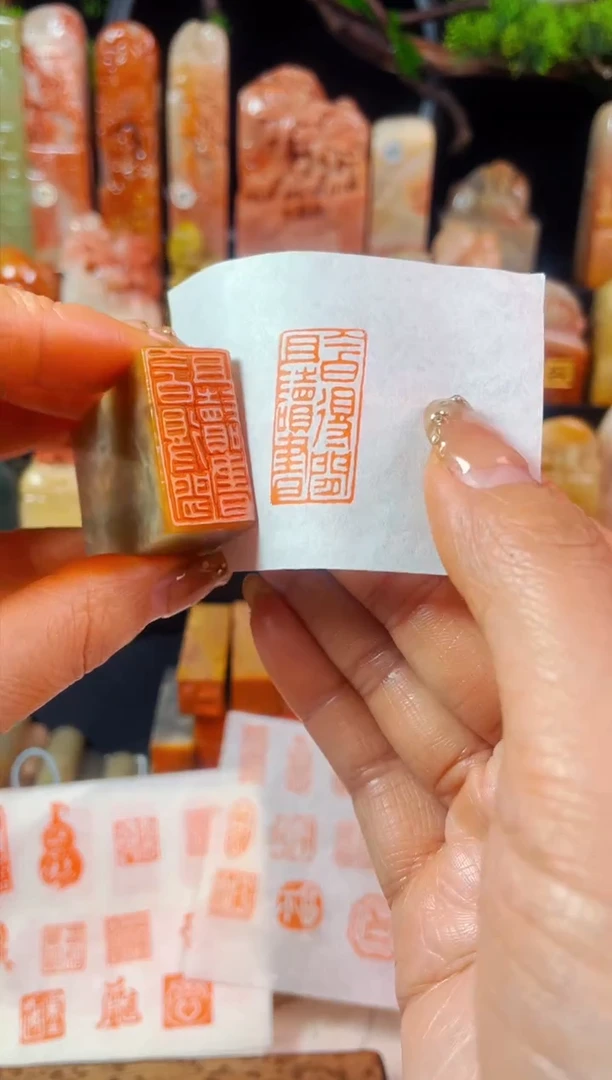 【闪购商品】巴林石印石手工篆刻《今日得闲且读书》1.5*3