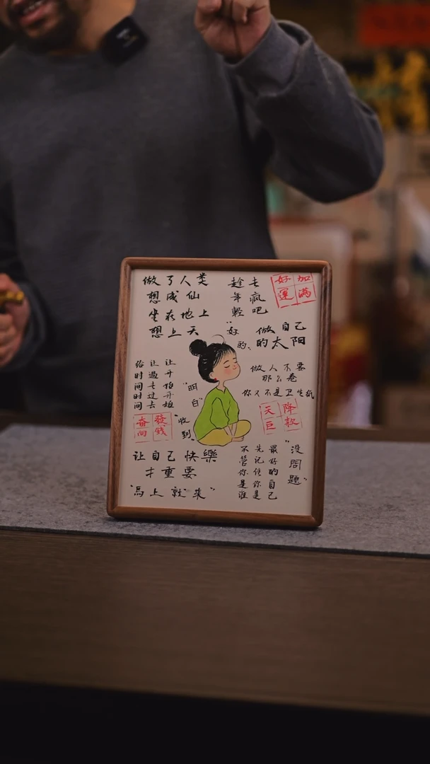 【闪购商品】书法492 IP 女孩 禅定系列 彩虹老师