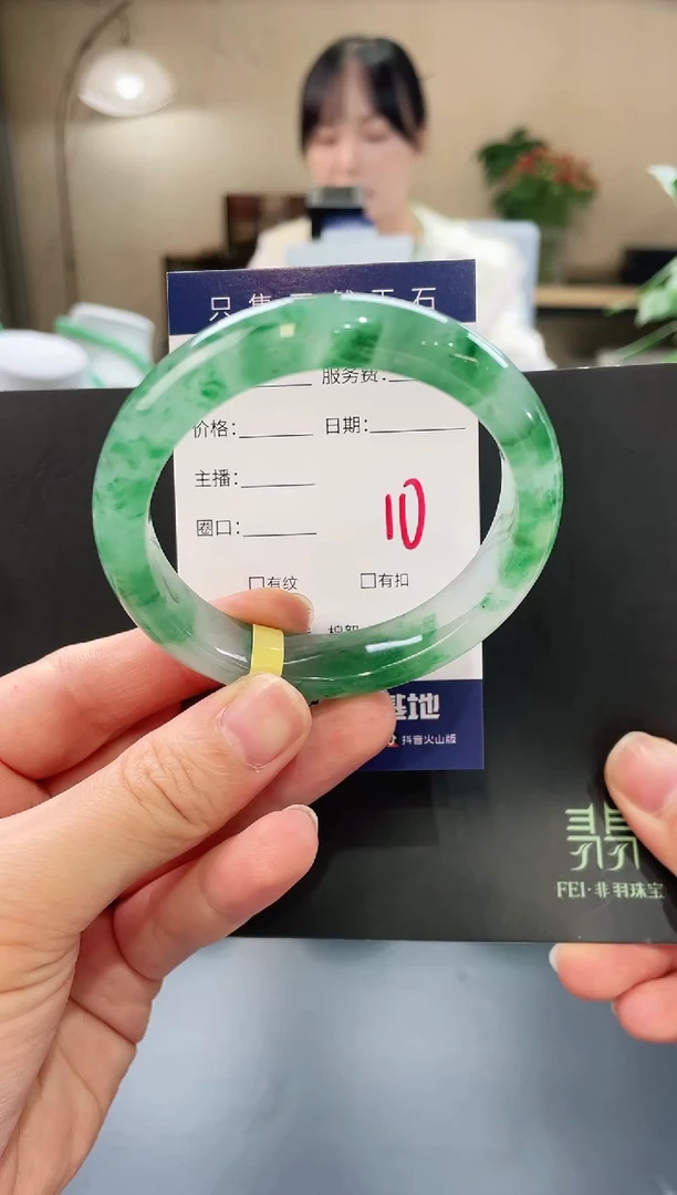 石英质玉手镯未镶嵌10