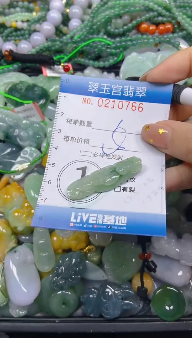 颈饰未镶嵌翡翠闪购C0210766