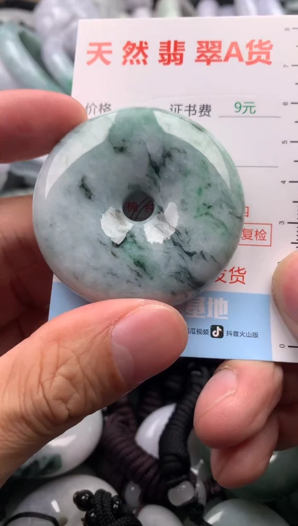 【闪购商品】翡翠吊坠(不含链)未镶嵌1