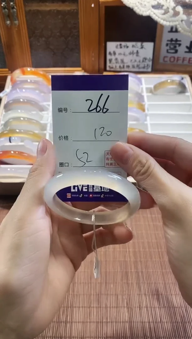 手镯玛瑙/玉髓未镶嵌266