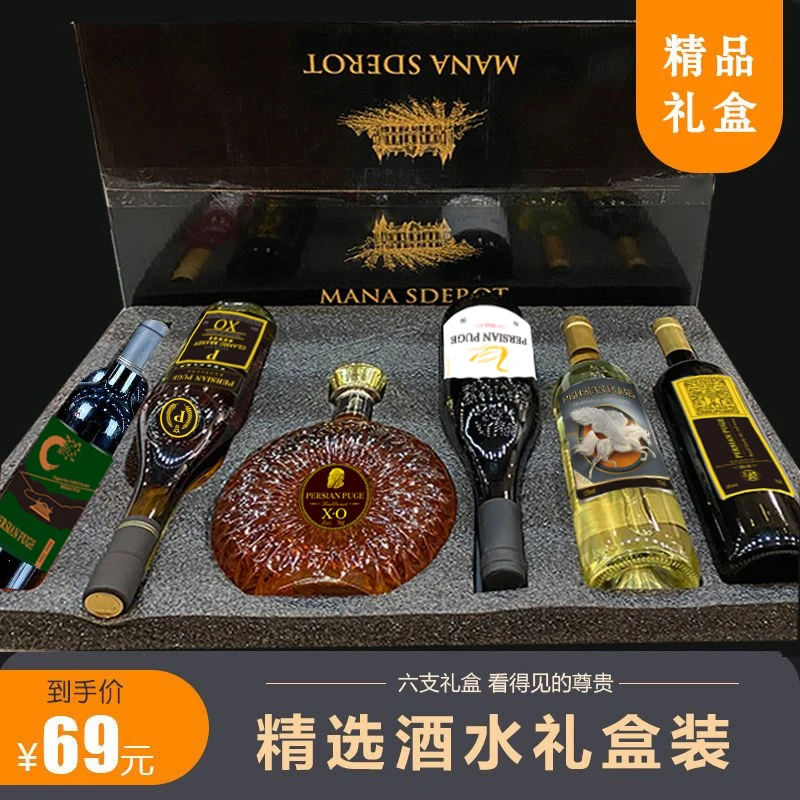 波斯普歌 红酒洋酒礼盒装共6支ZF