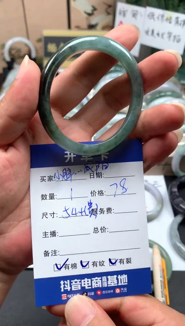 未镶嵌手镯翡翠小***阳11