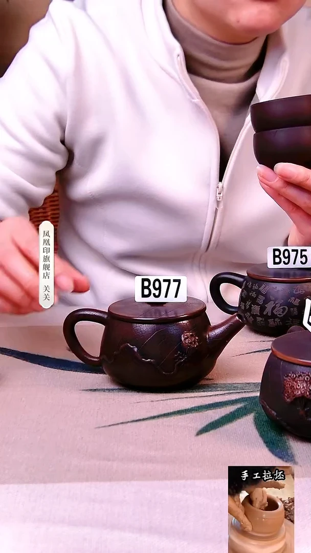 【闪购商品】凤凰印堆雕莲蓬汉瓦壶977