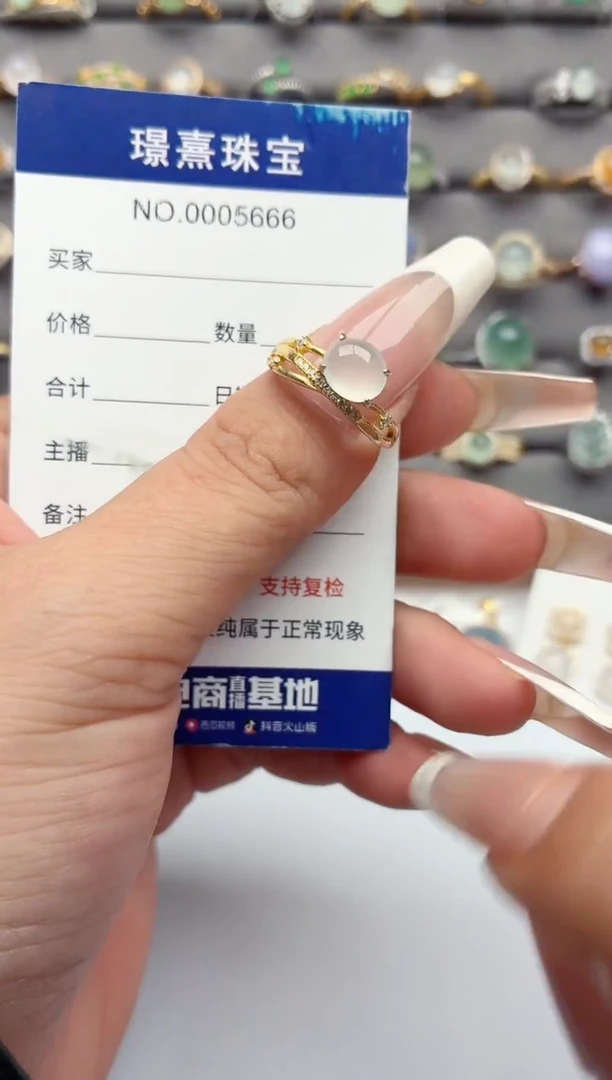 银S925镶嵌戒指翡翠.