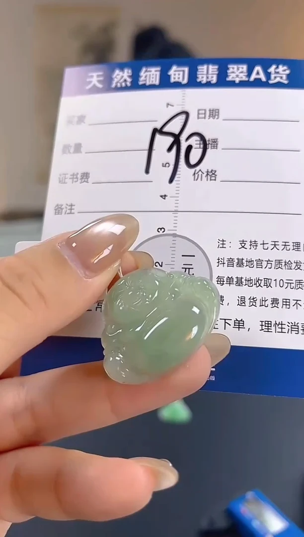 颈饰未镶嵌翡翠纯天然缅甸翡翠A货