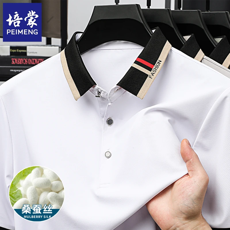 培蒙夏季新款男士是桑蚕丝翻领T恤商务休闲宽松凉感打底衫上衣服