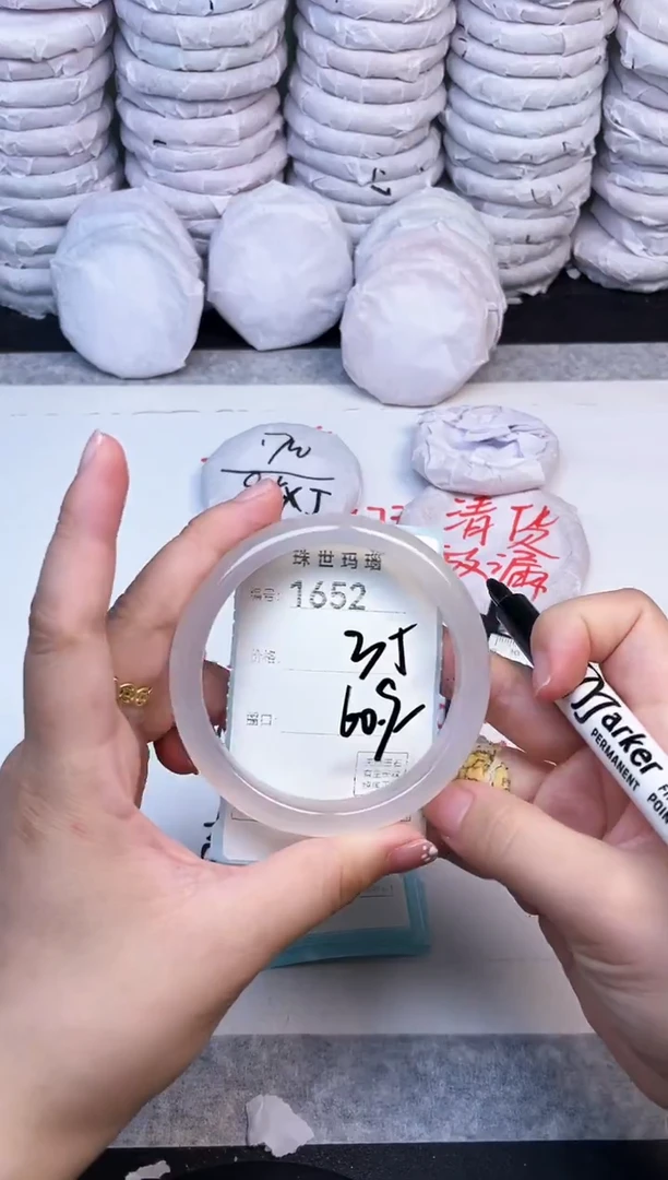 手镯玛瑙/玉髓未镶嵌1652