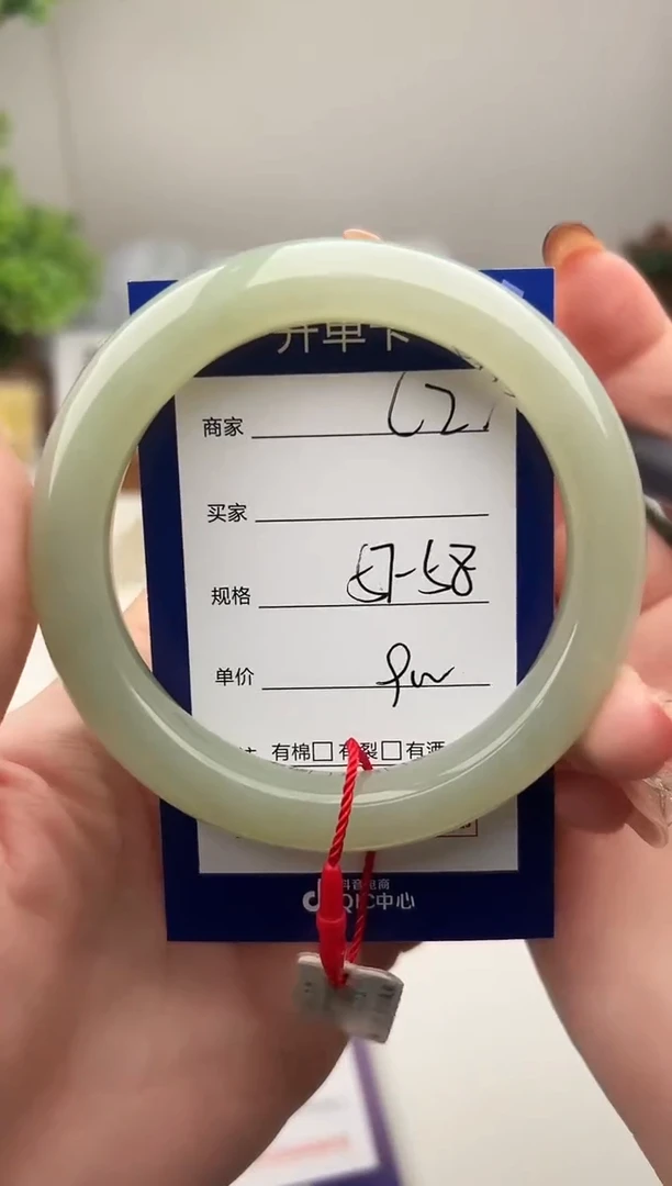 未镶嵌手镯和田玉微色差C2