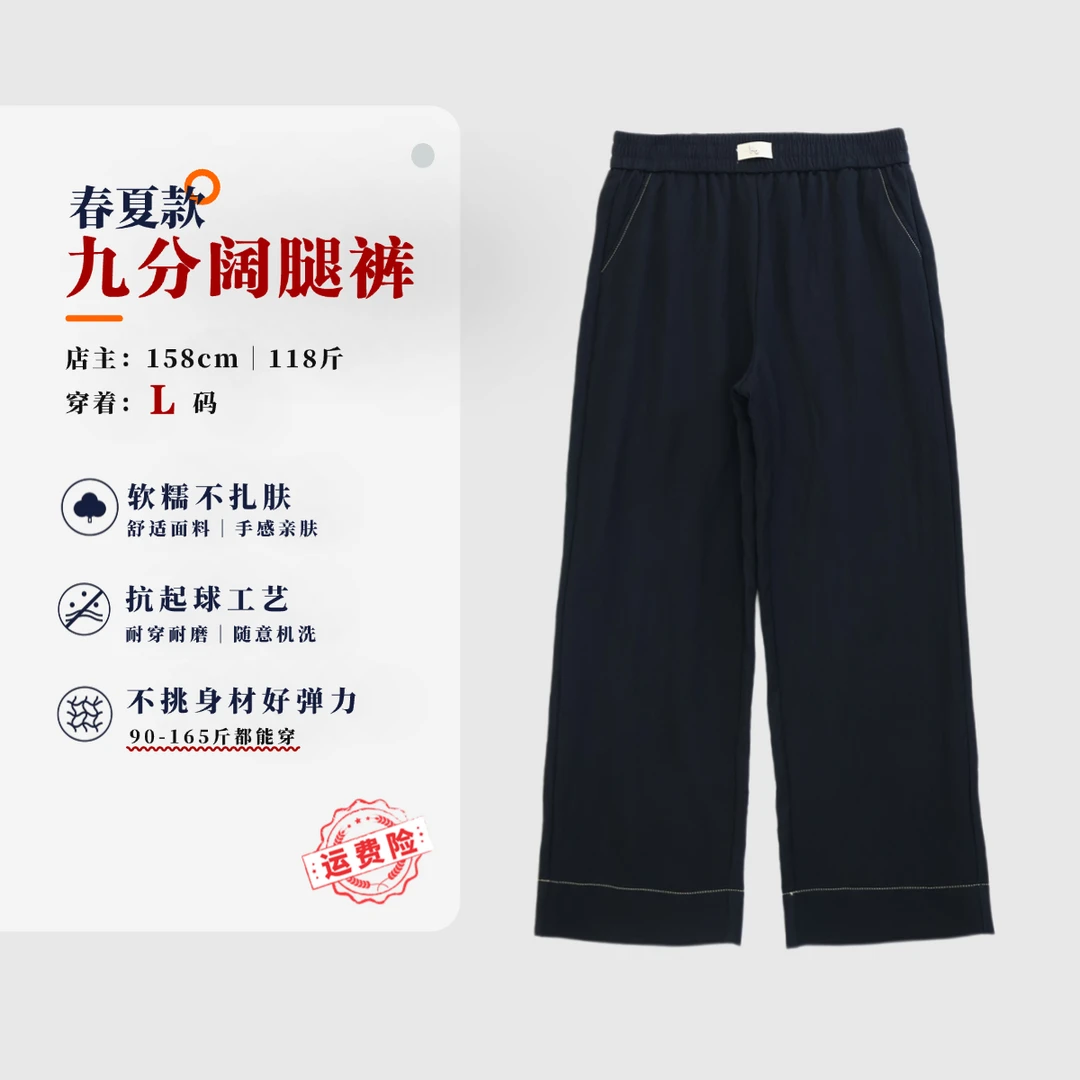 夏季妈妈奶奶装9分阔腿裤多色牛仔布宽松休闲中高腰显瘦弹力2522