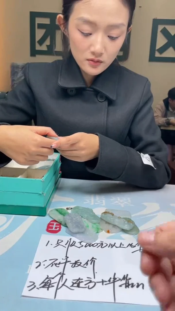 未镶嵌定制翡翠形***~-毛货-不退不换