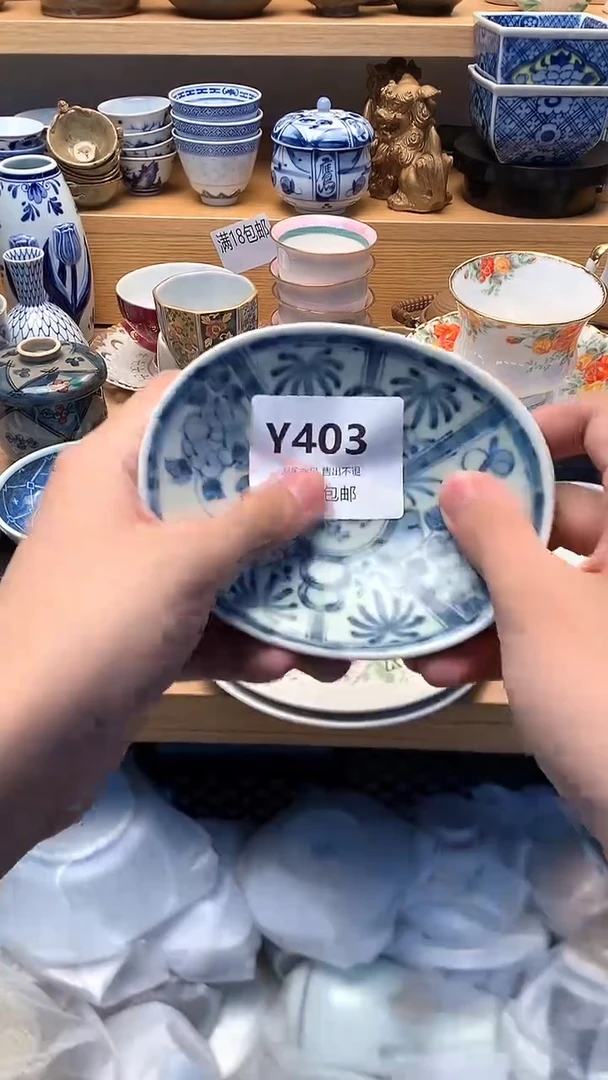 万中古 闪购类型 定向